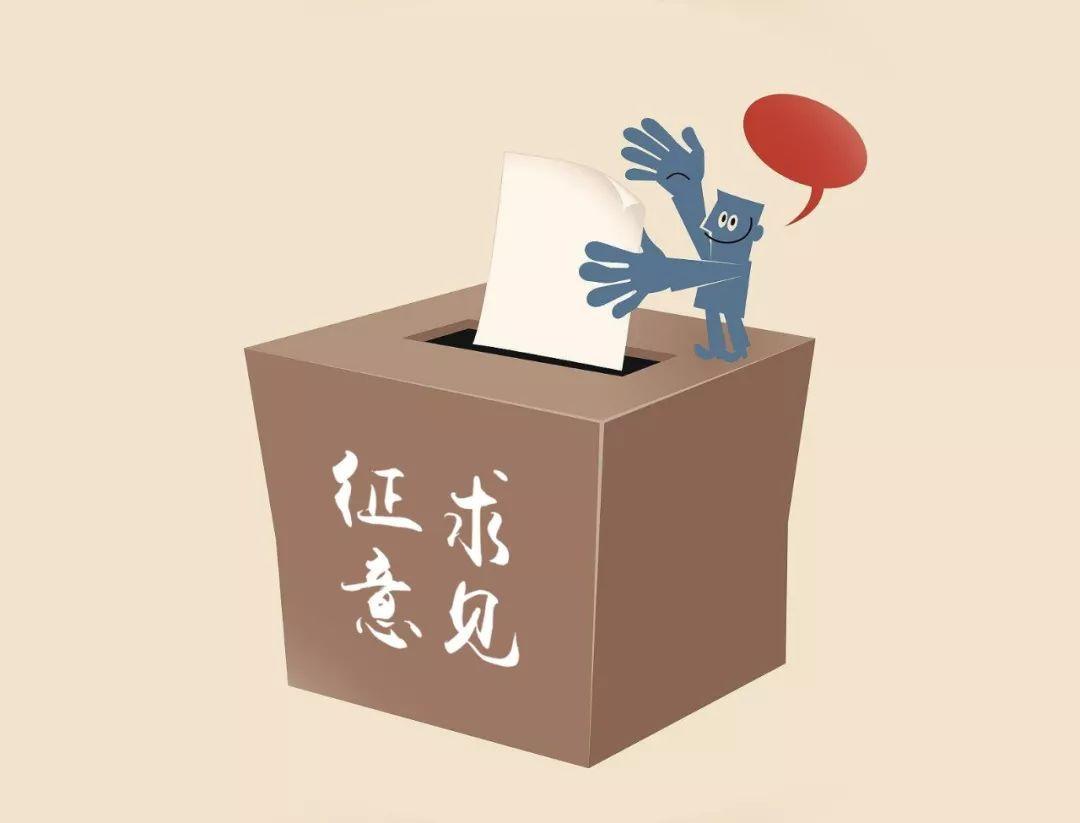 國家發(fā)改委關(guān)于2021年新能源上網(wǎng)電價政策征求意見：戶用補(bǔ)貼3分，集中式光伏電站、工商業(yè)分布式光伏無補(bǔ)貼！