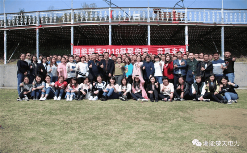 湘能楚天-2018年婦女節活動