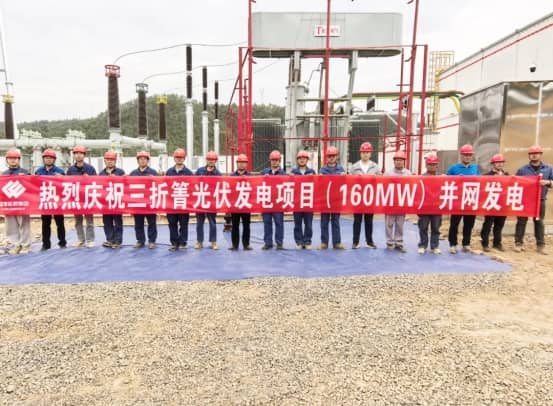 喜報|熱烈慶祝云南公司鶴慶新能源三折箐光伏發(fā)電項目220kV升壓站EPC工程送電成功