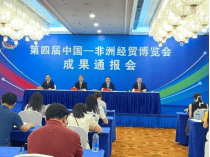 集團董事長陳偉其：中非經貿合作新機遇，共筑全球新能源未來