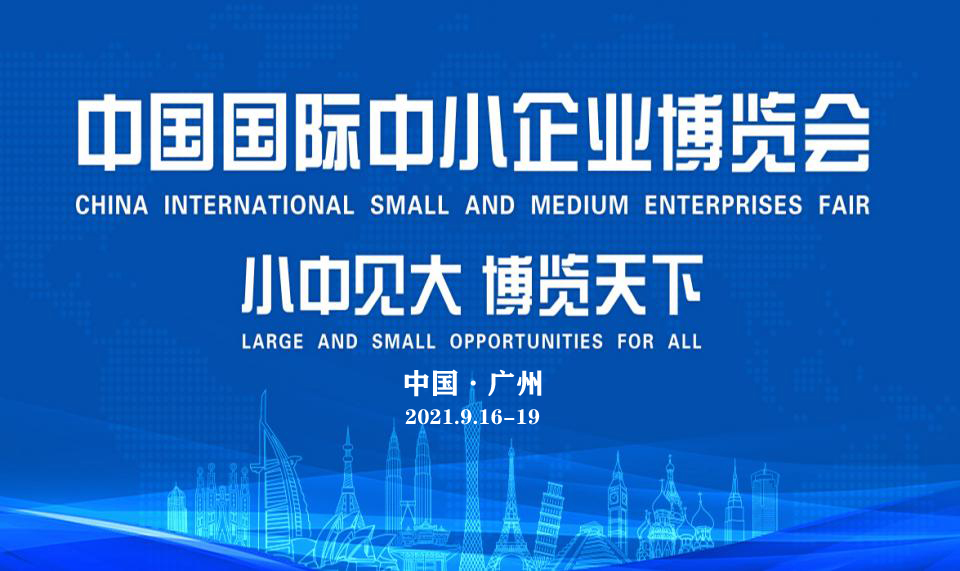 1631929665267356.jpg 1-小中見大 博覽天下.jpg