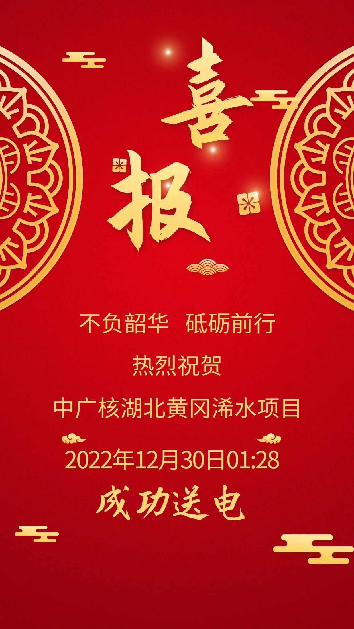 1672734589579508.jpg 01.jpg