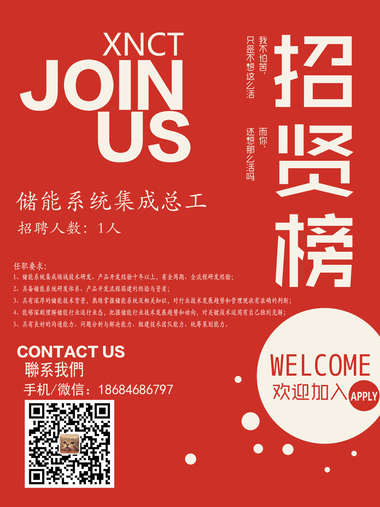 1673312364115239.jpg 4.jpg