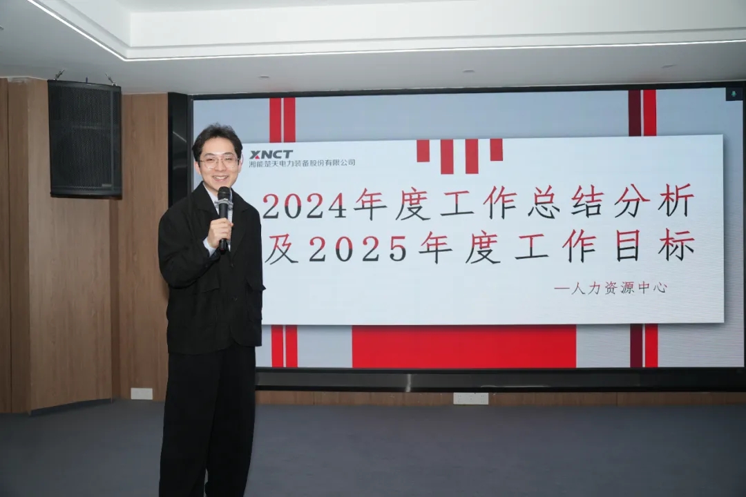 微信圖片_20250227094201.jpg