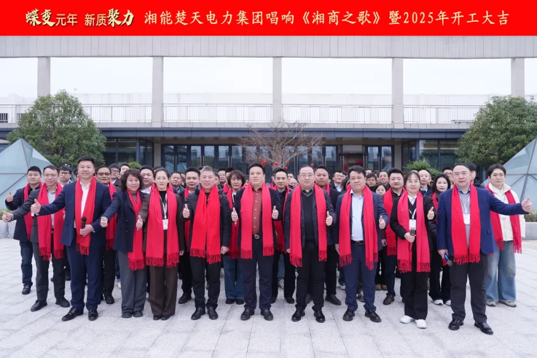 1740623175412244.jpg 微信圖片_20250227102509.jpg